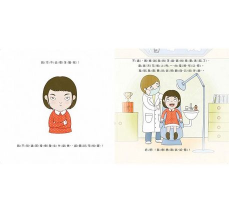 没問題，我會試試看